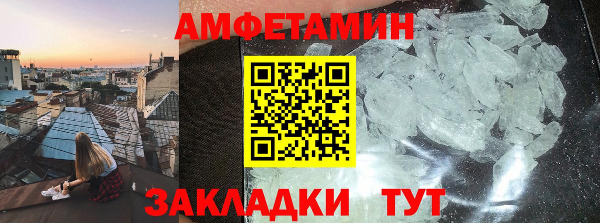 Коломна  Амфетамин 97%  Вход с VPN 