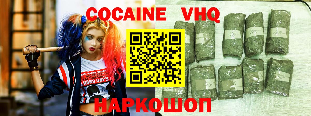 ГАШ Коломна