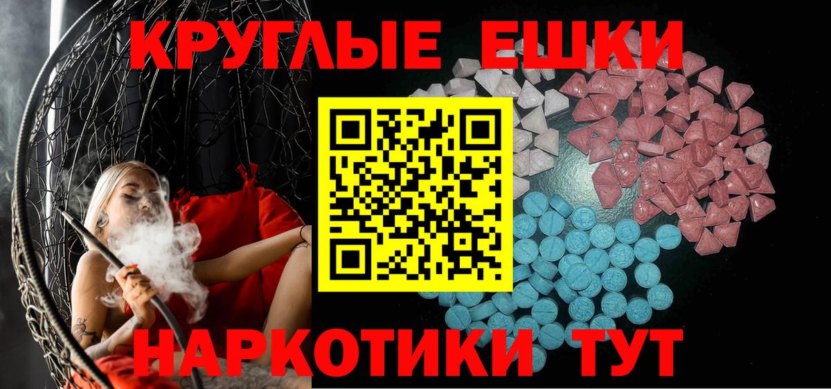 Экстази Cube Коломна