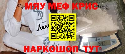 стаф Кумертау