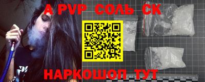 стаф Кумертау