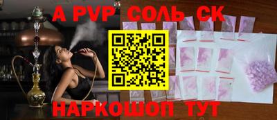 стаф Кумертау