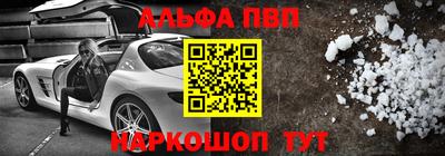 мет Кунгур