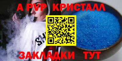 мет Кунгур