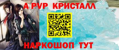 мет Кунгур