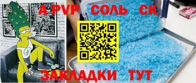 альфа пвп Кулебаки