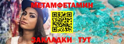 стаф Кумертау