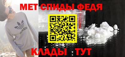мет Кунгур
