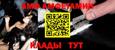 мет Кунгур