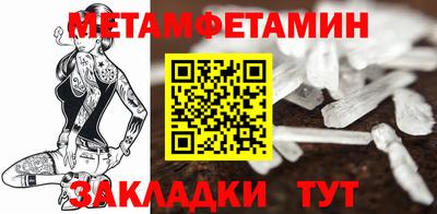стаф Кумертау