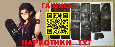 мет Кунгур