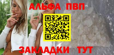 стаф Кумертау