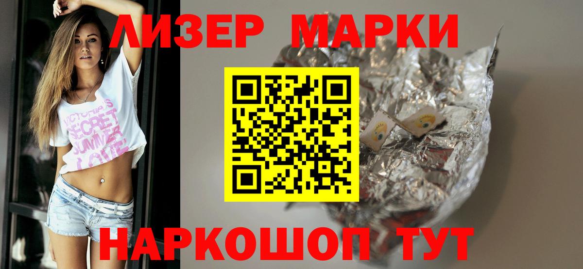ЛСД экстази кислота  Лсд 25 экстази кислота  Коломна  Вход с VPN 