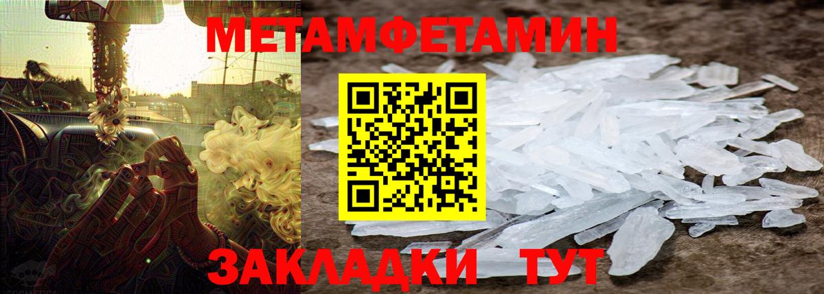Первитин витя Коломна