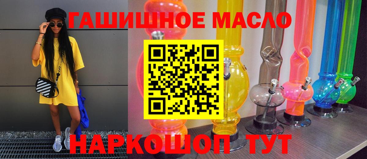 Дистиллят ТГК вейп Коломна