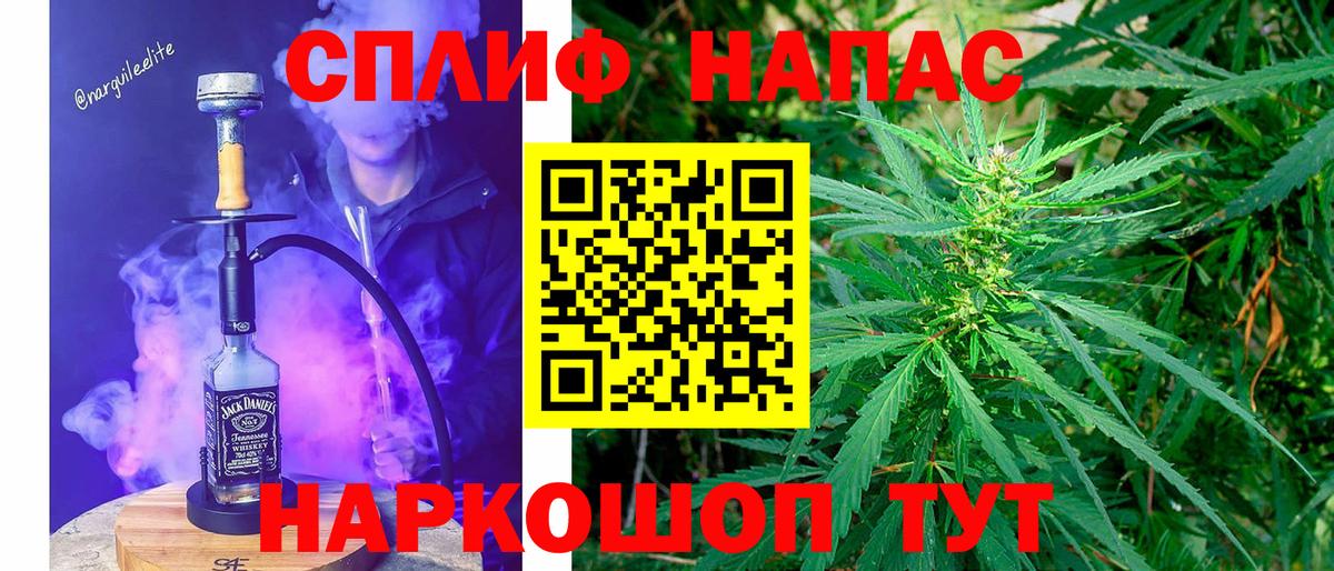 Конопля Bruce Banner Коломна