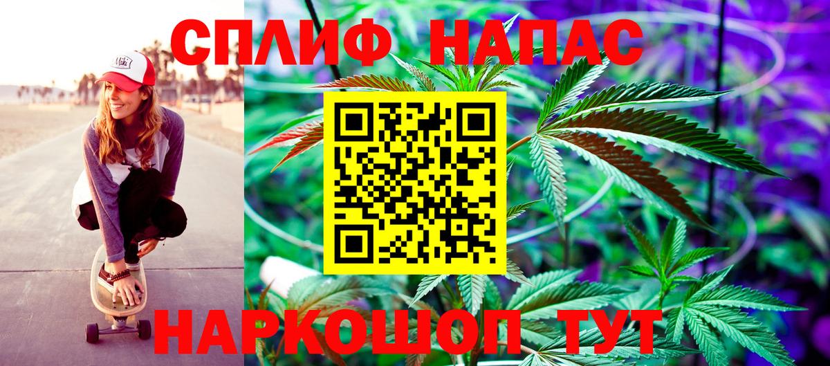 Коломна  Канабис конопля  Канабис марихуана  Вход с VPN  Конопля AK-47 